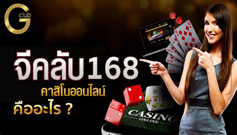 acn gclub168|Welcome to GB168 .